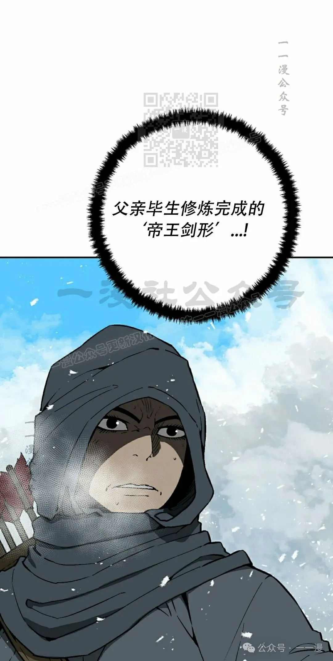 第91集59