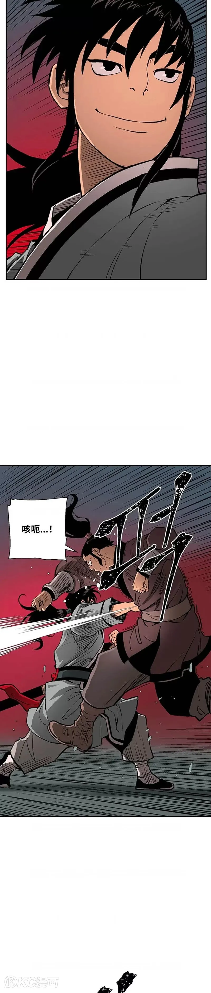 第34话6