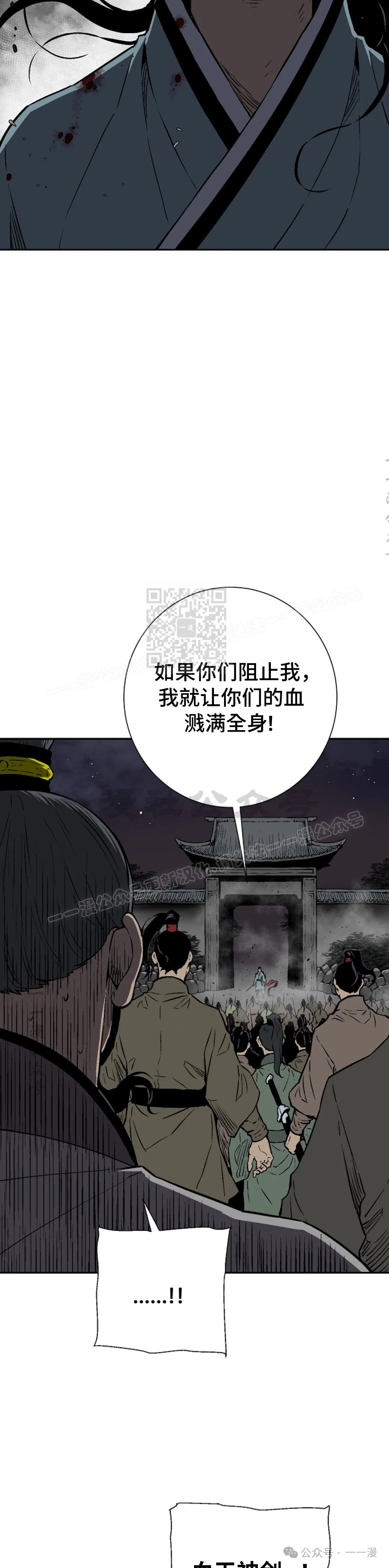第64集11