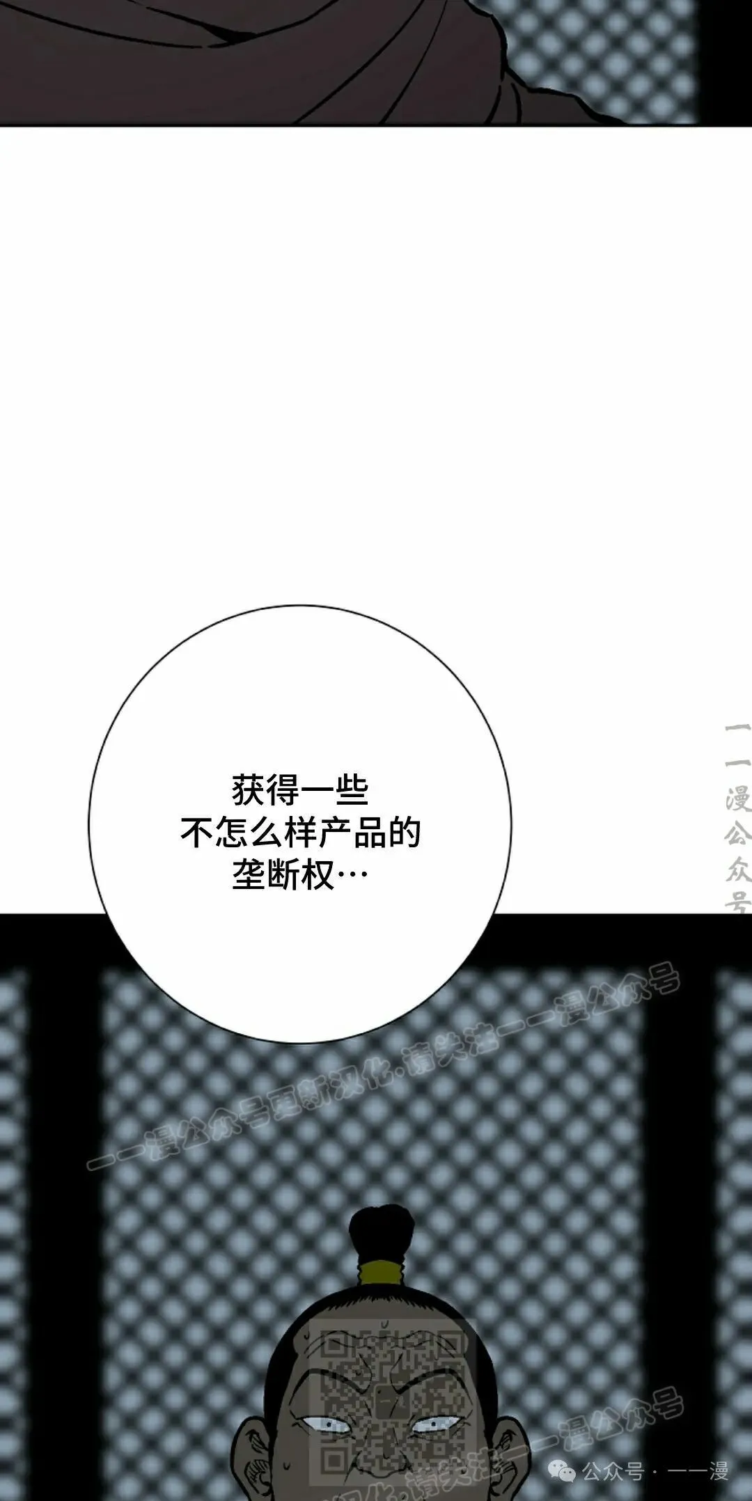 第78集48