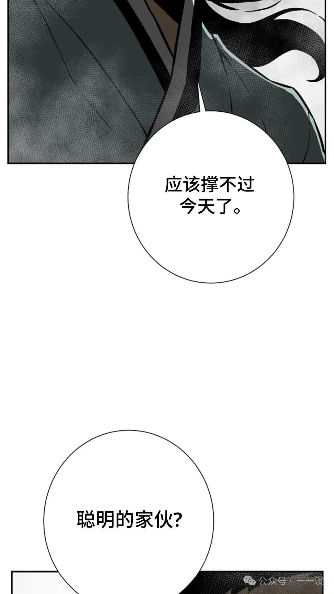 第73集120