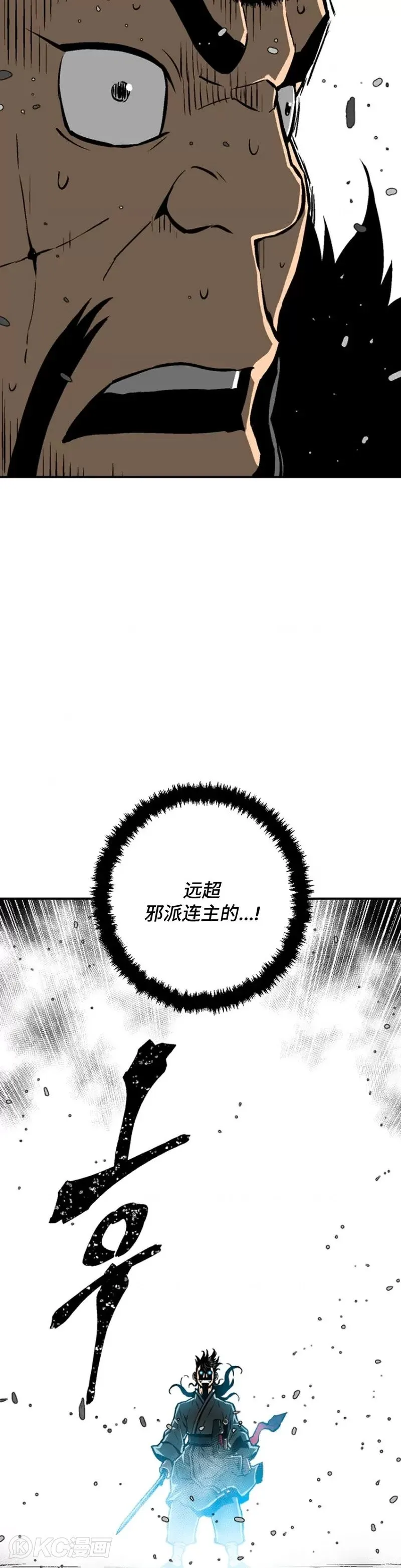 第45话38