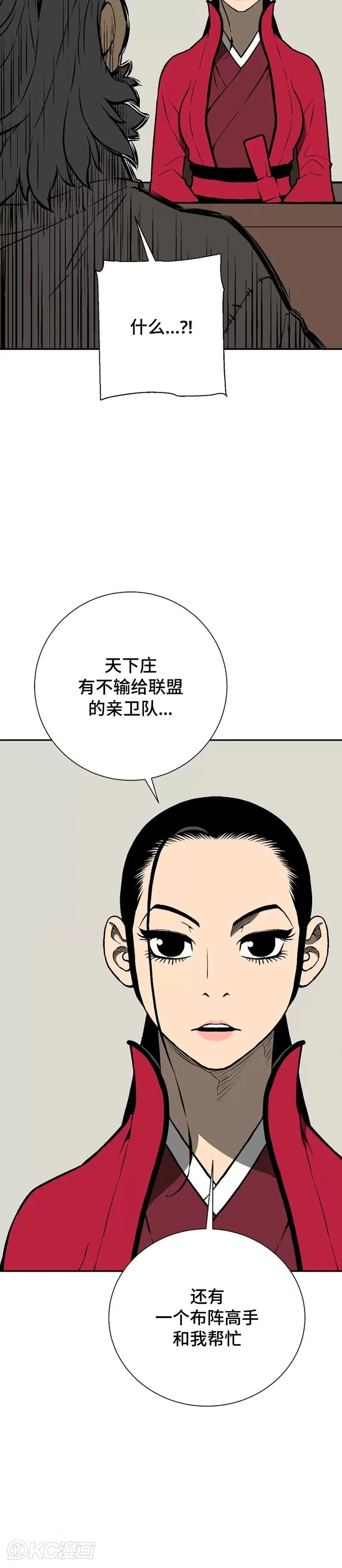 第41话22