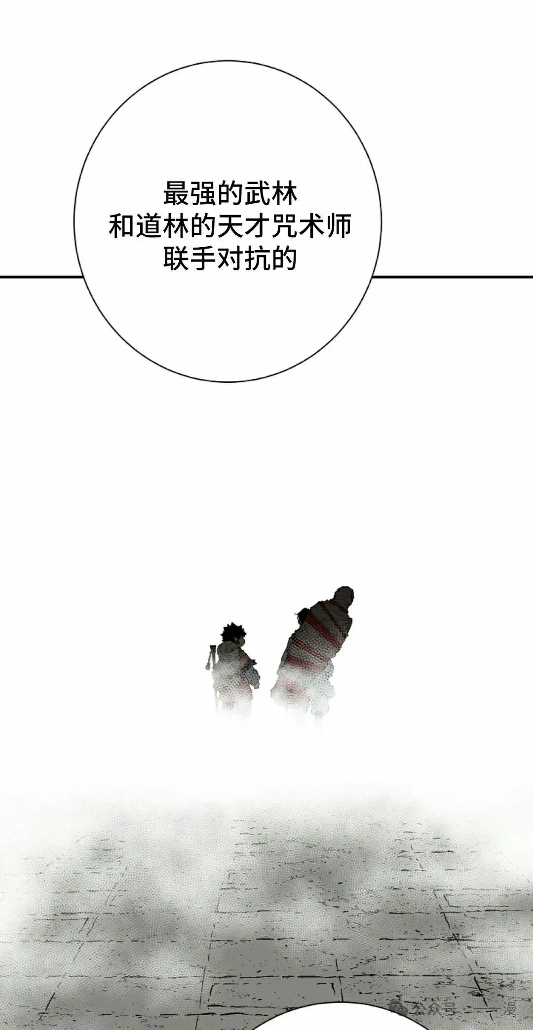 第95集64