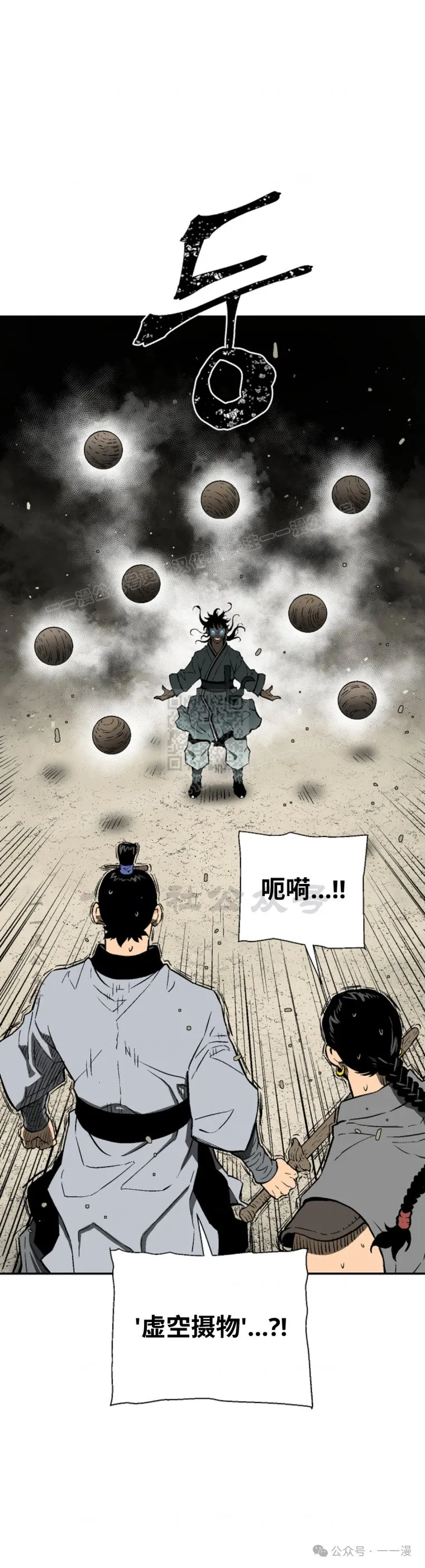 第58集64