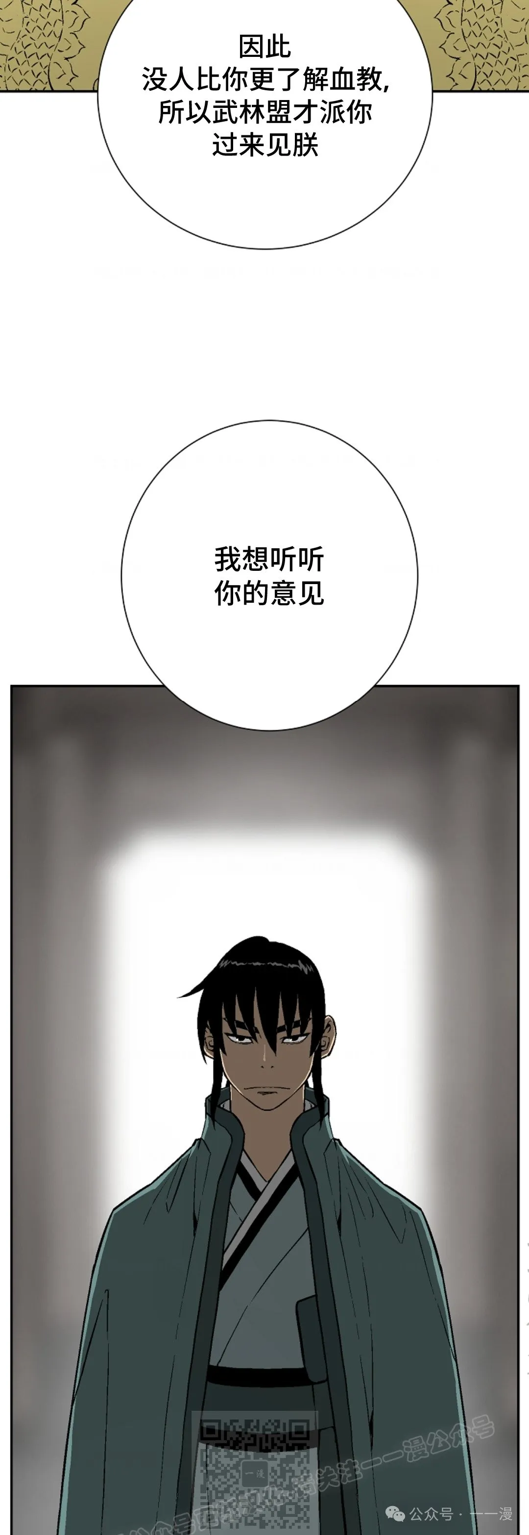 第57集57