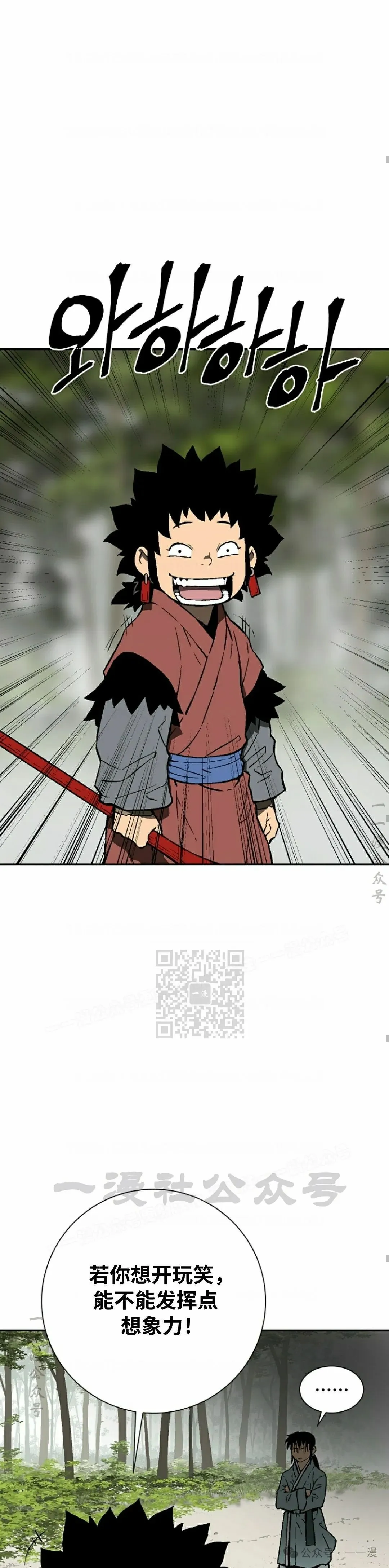 第72集37