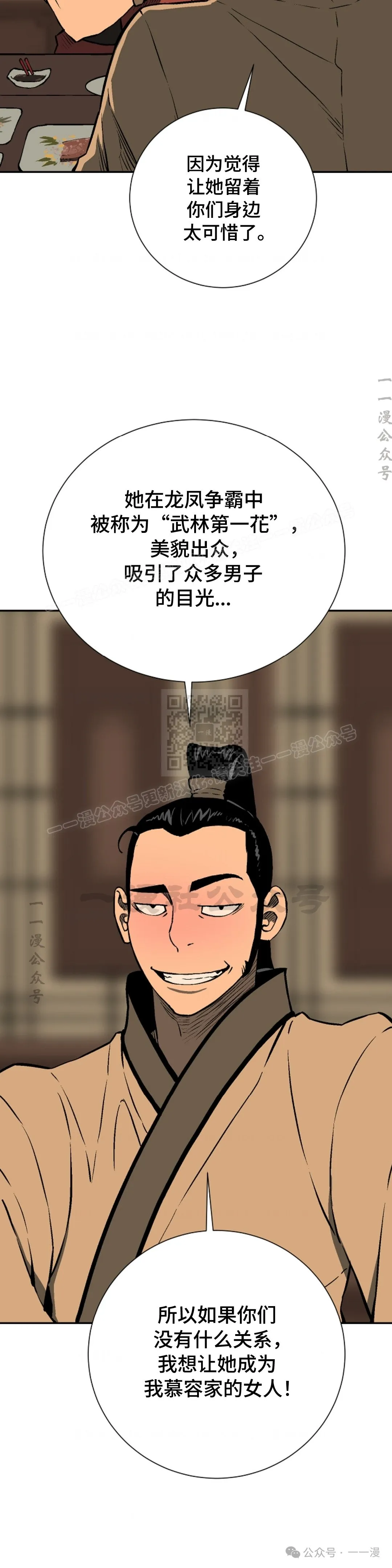 第62集39