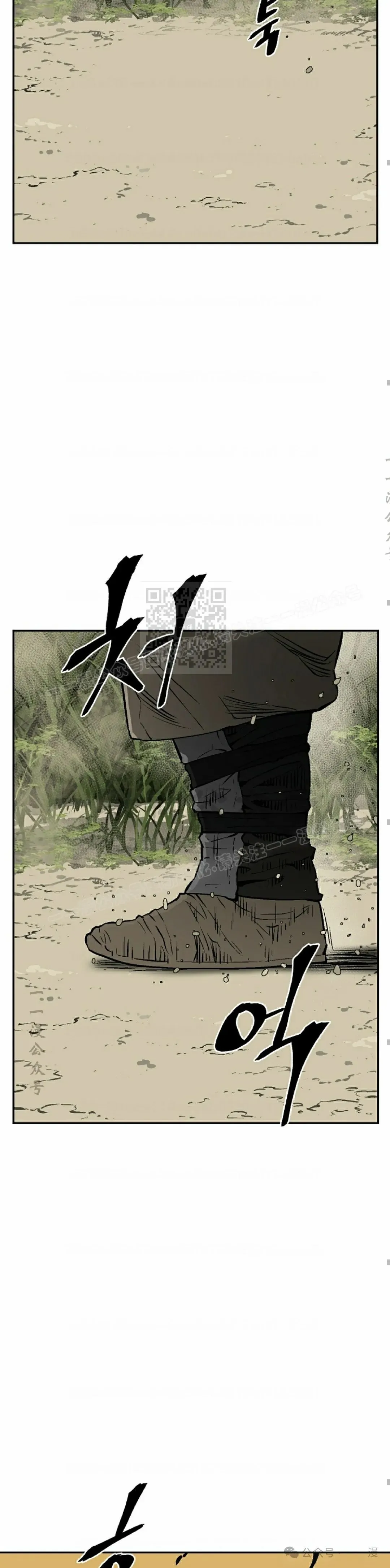 第65集41