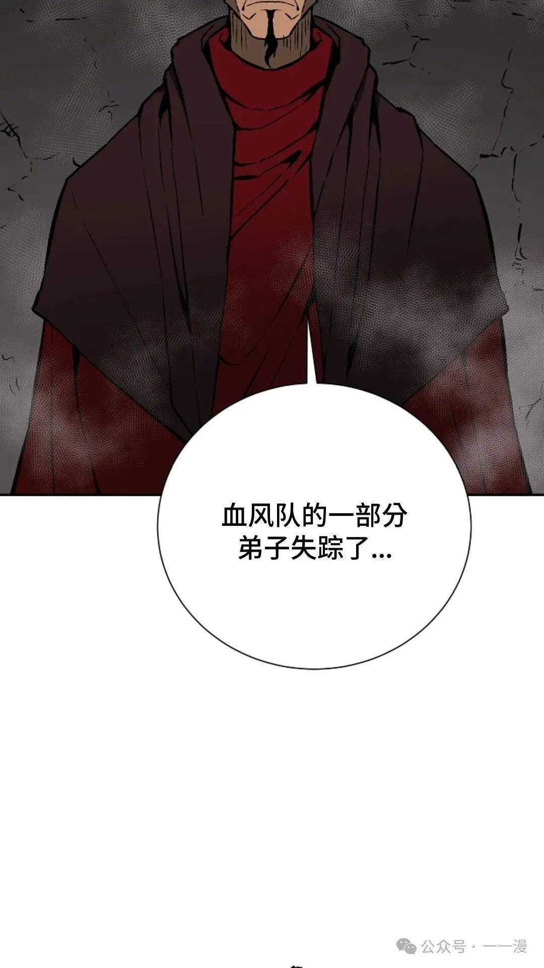 第56集86