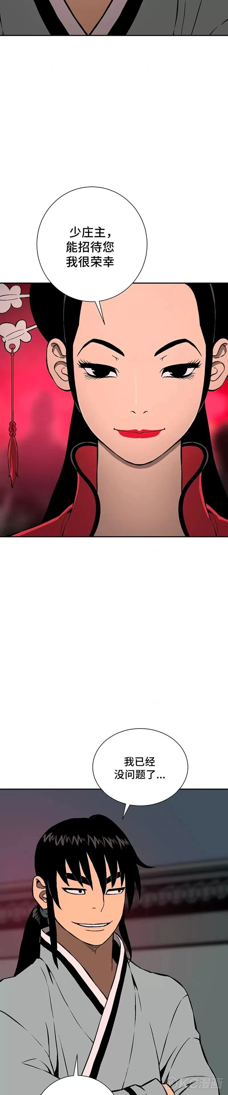 第34话26