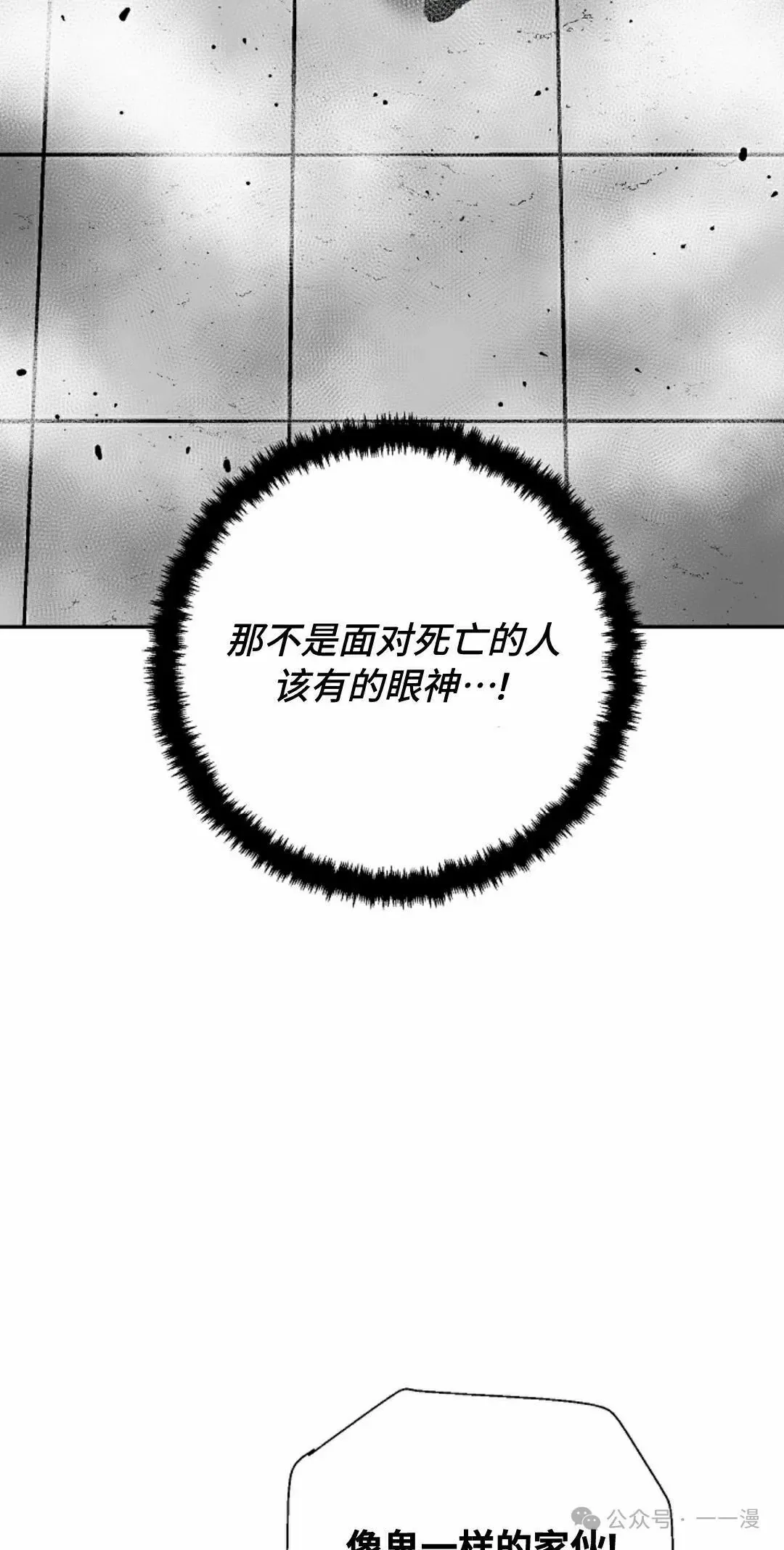 第80集64