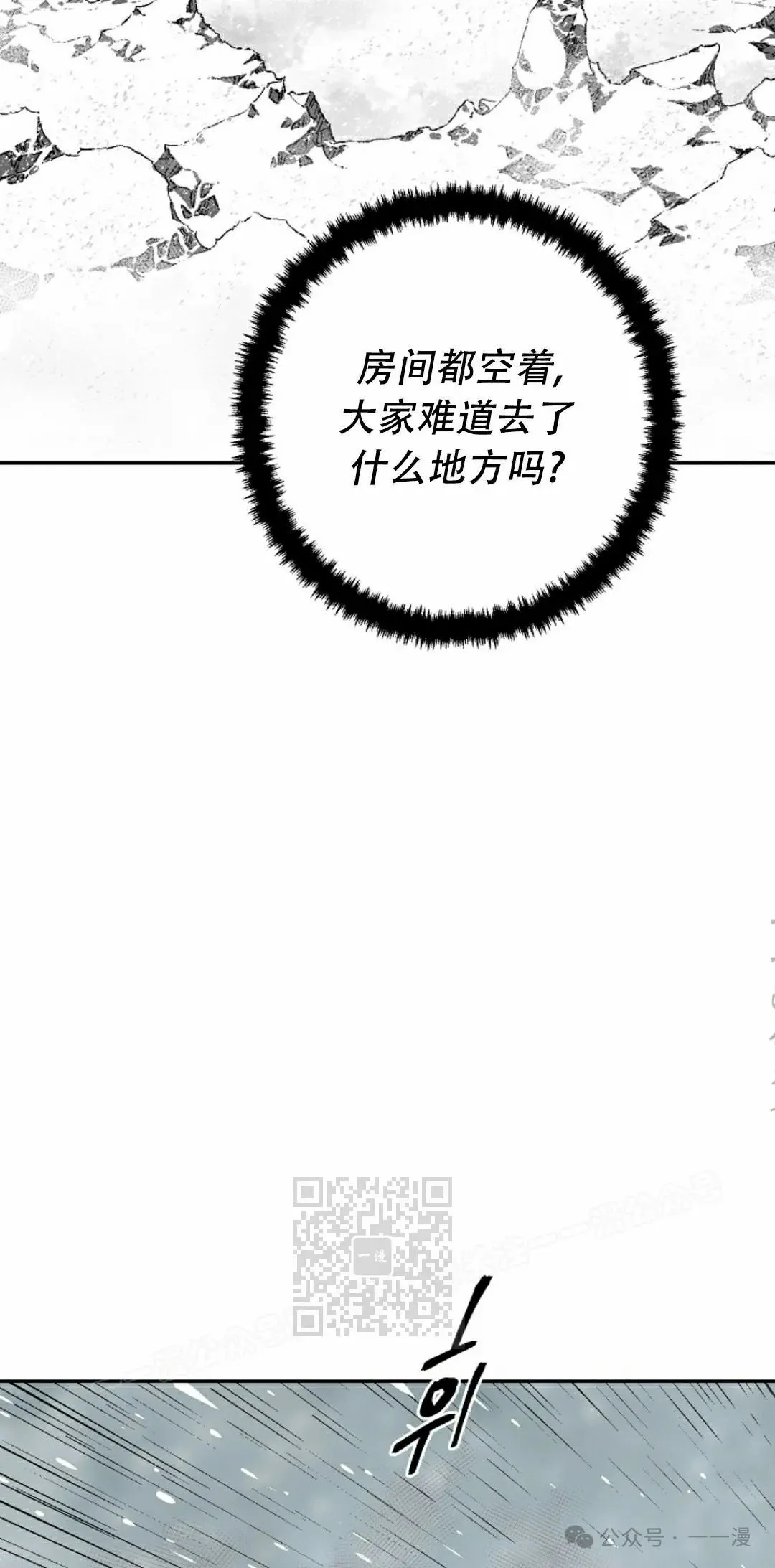 第87集62