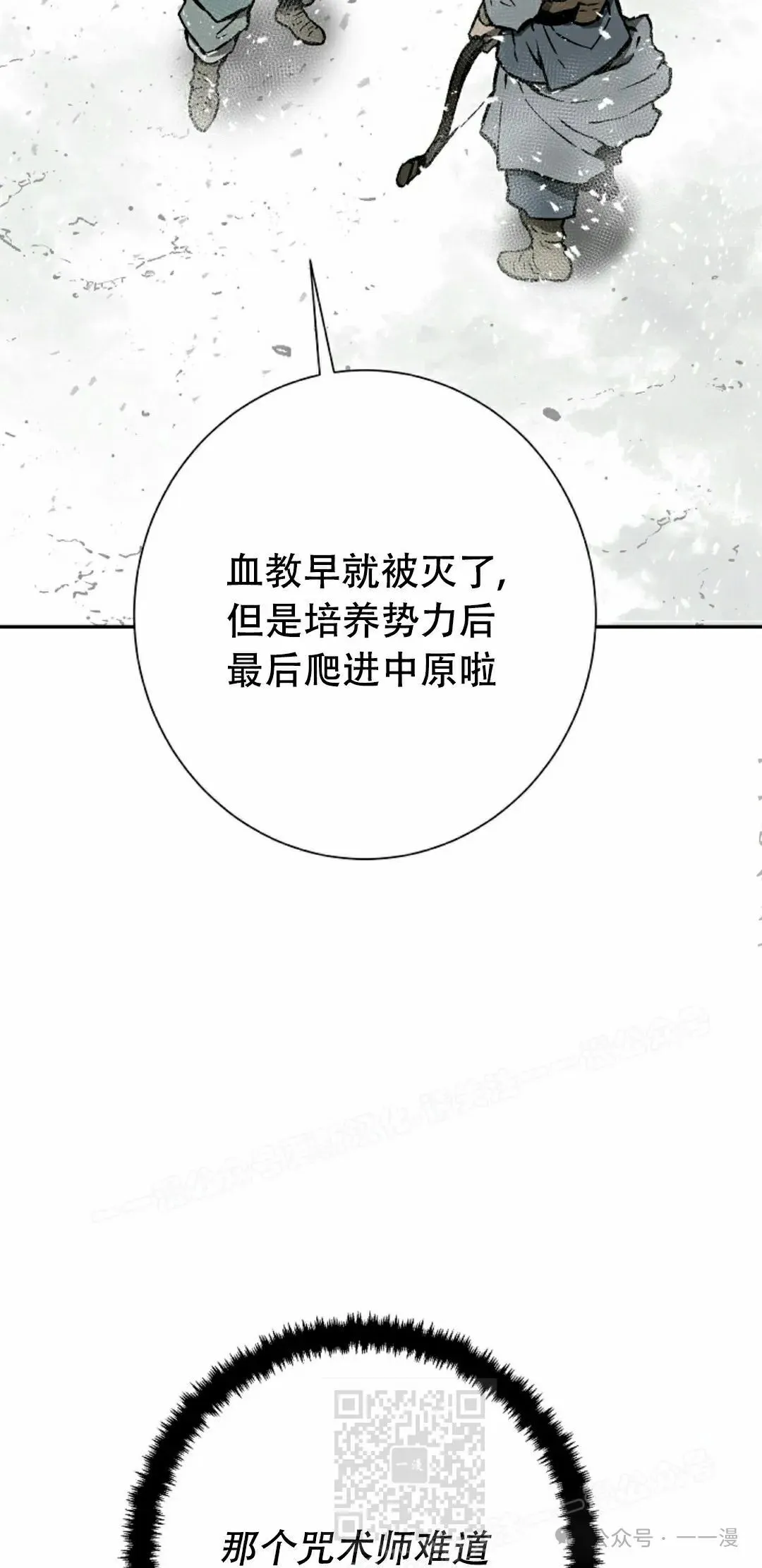 第91集77