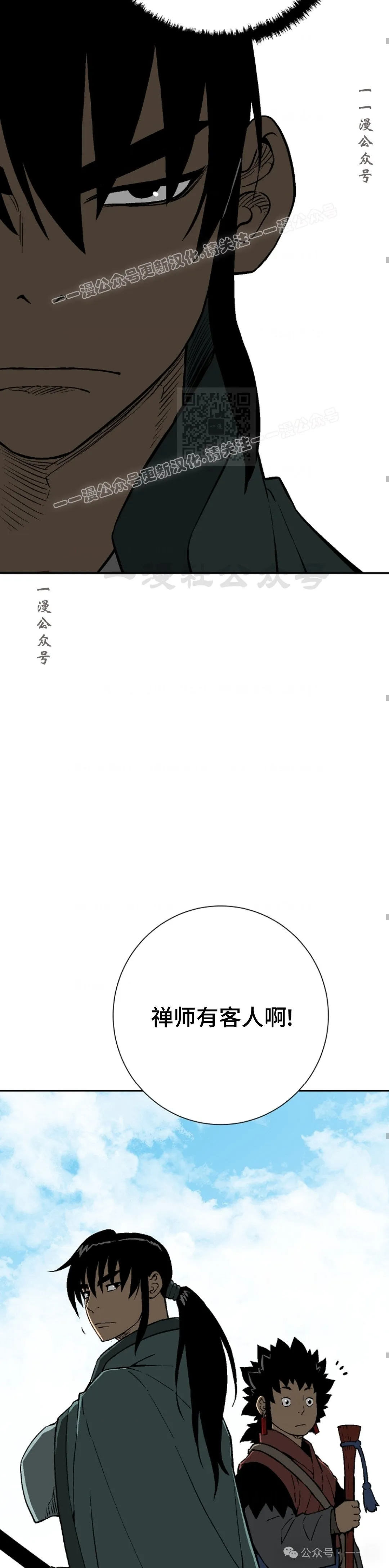 第59集33