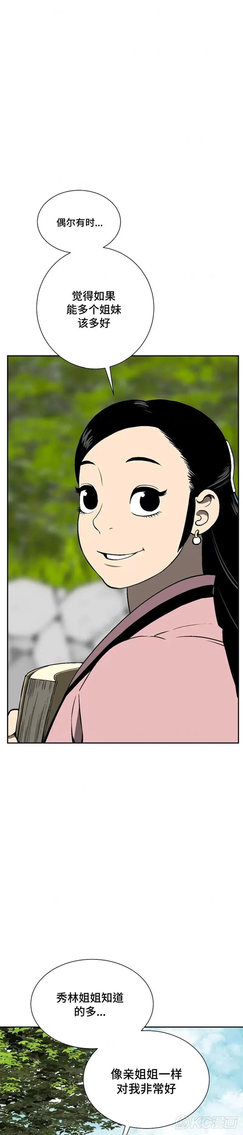 第39话30