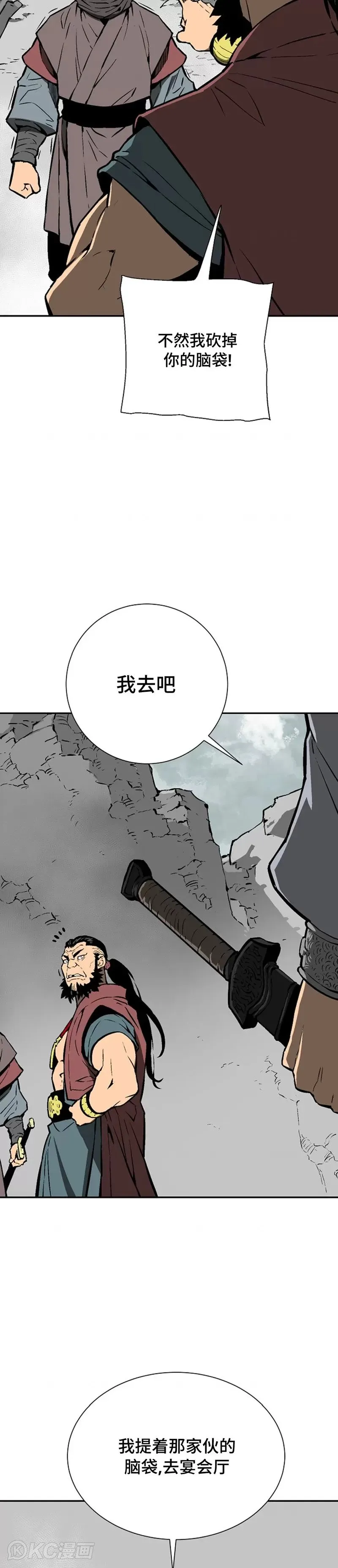 第44话2