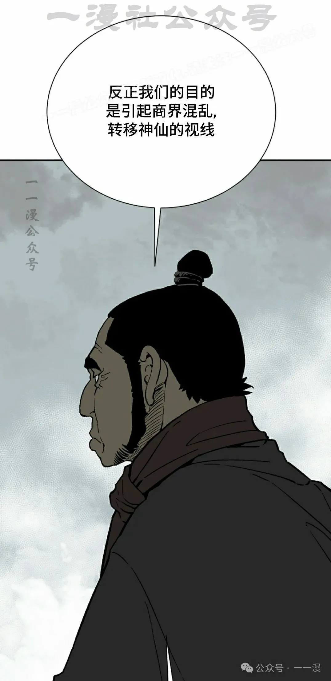 第79集23