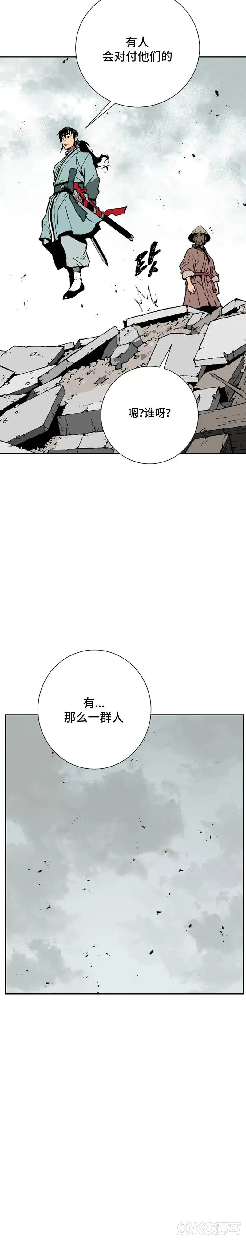 第46话19