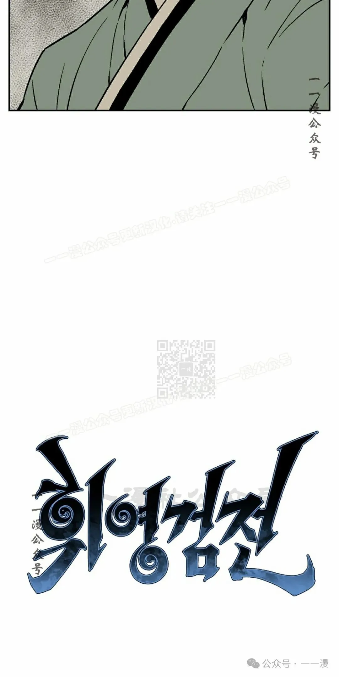 第75集26