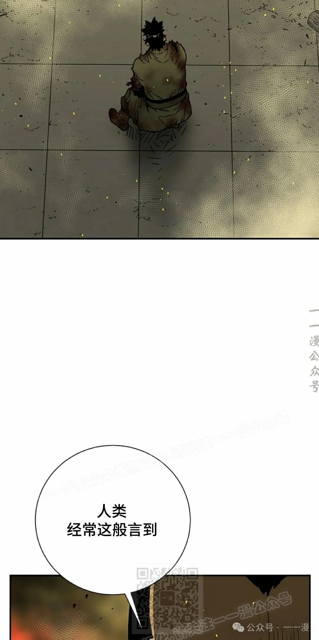 第77集28