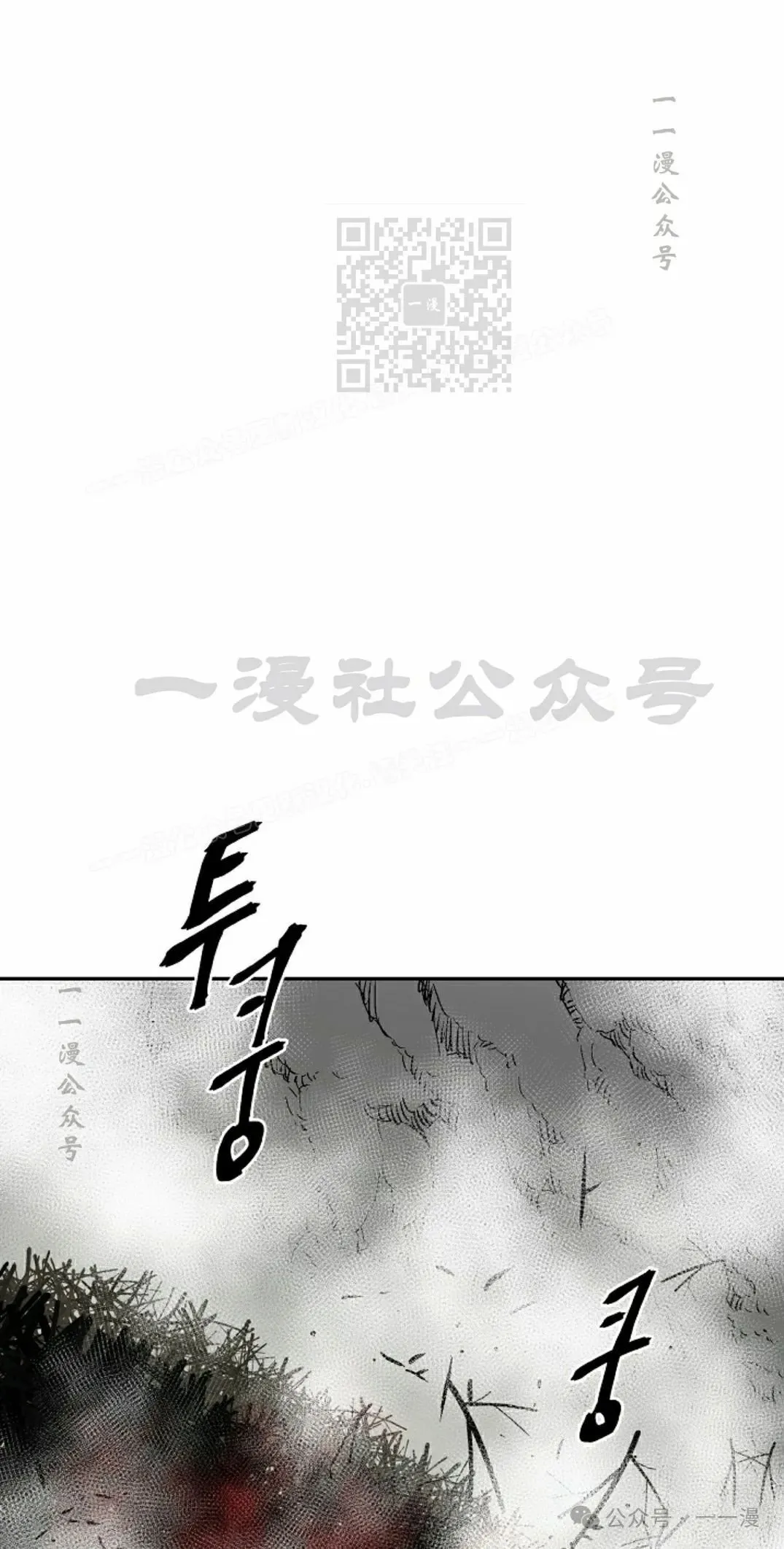 第75集80