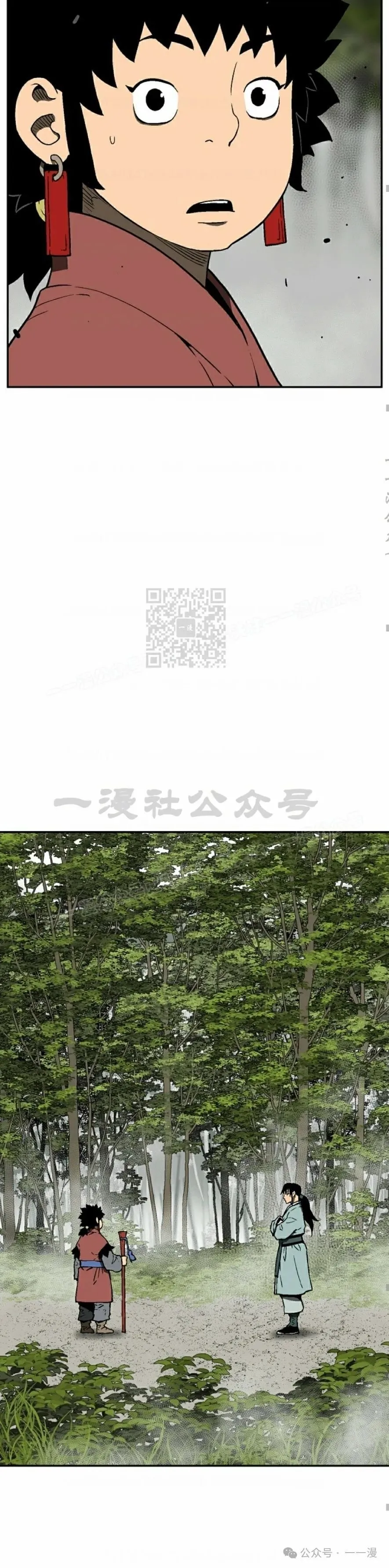 第72集36