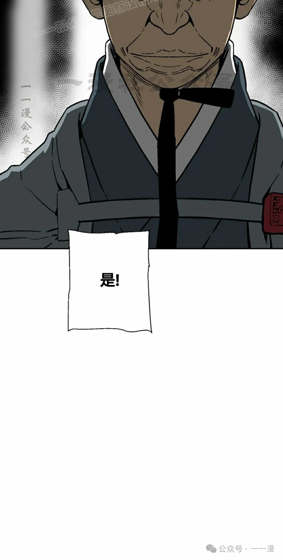 第78集69