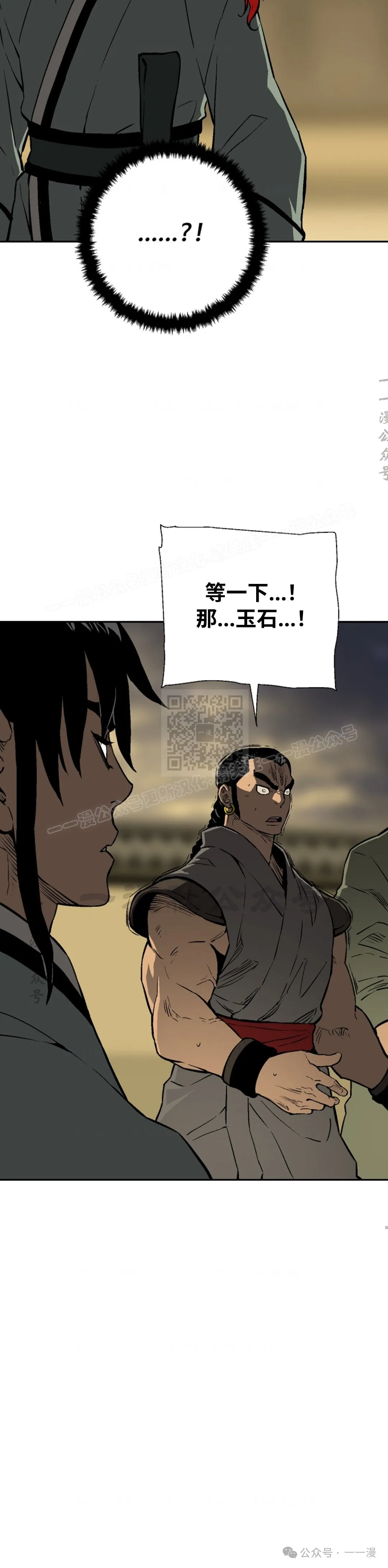第63集29
