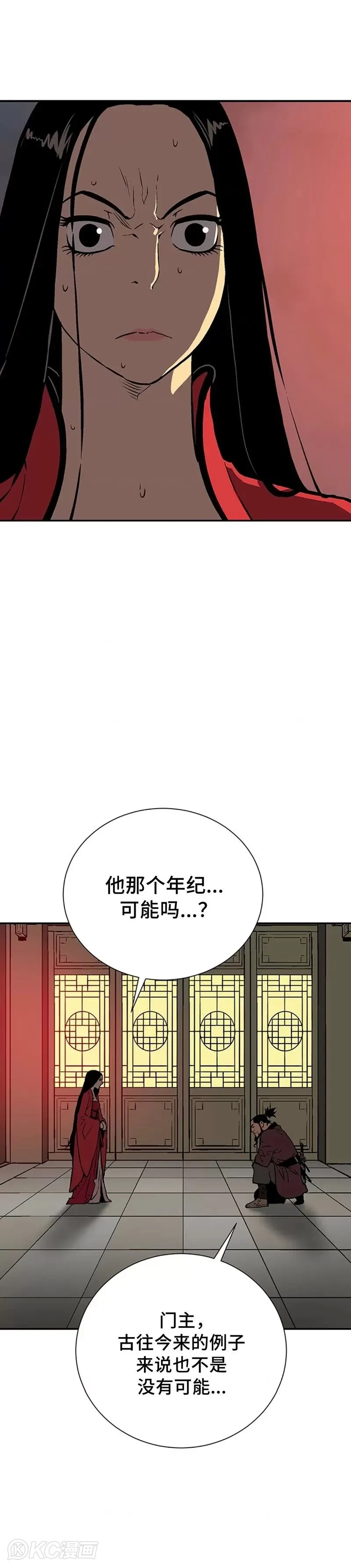 第37话7