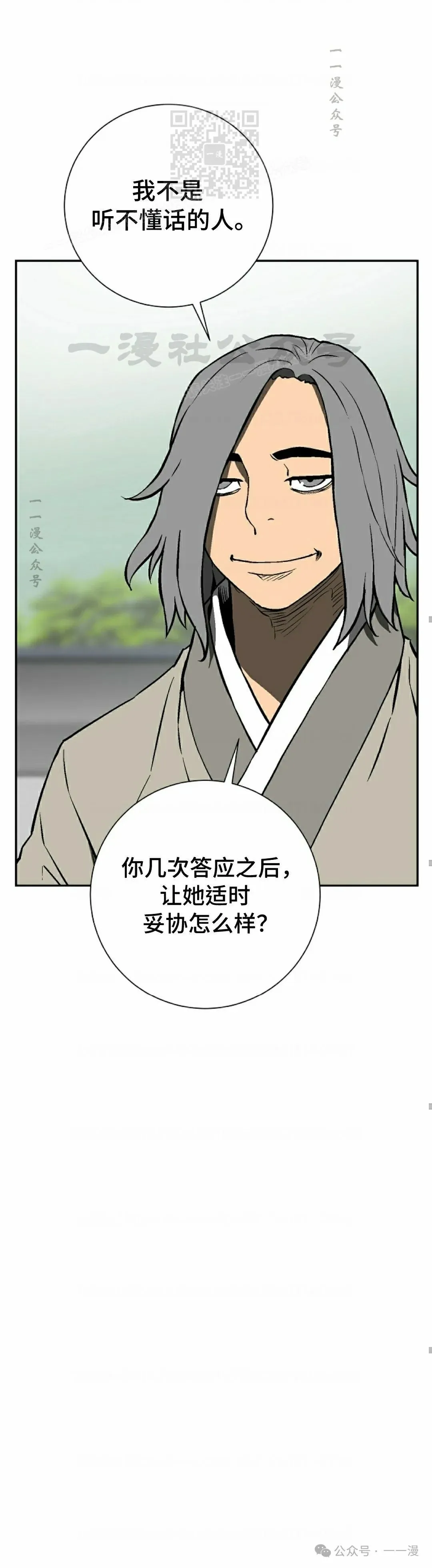 第66集40