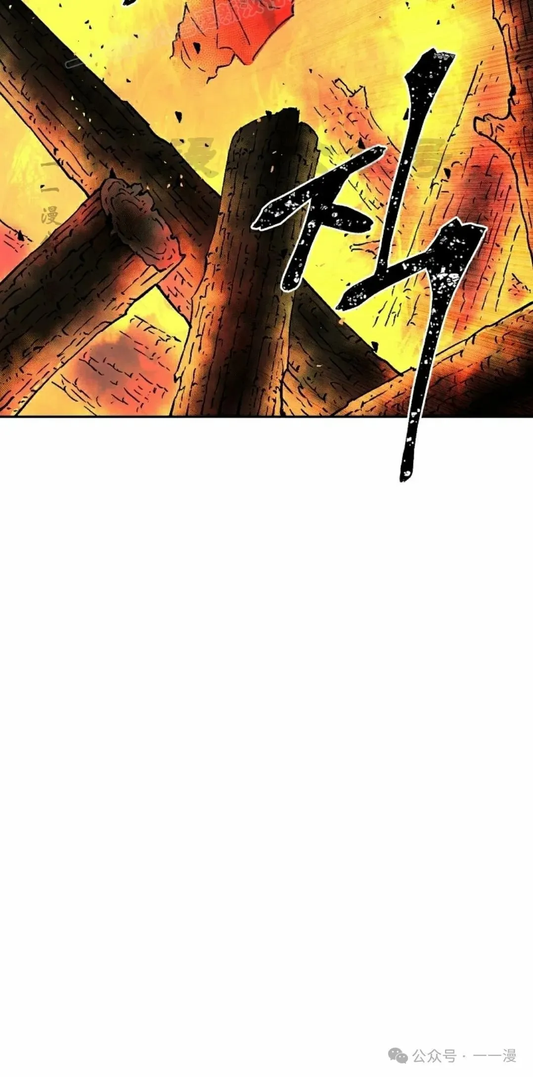 第77集19