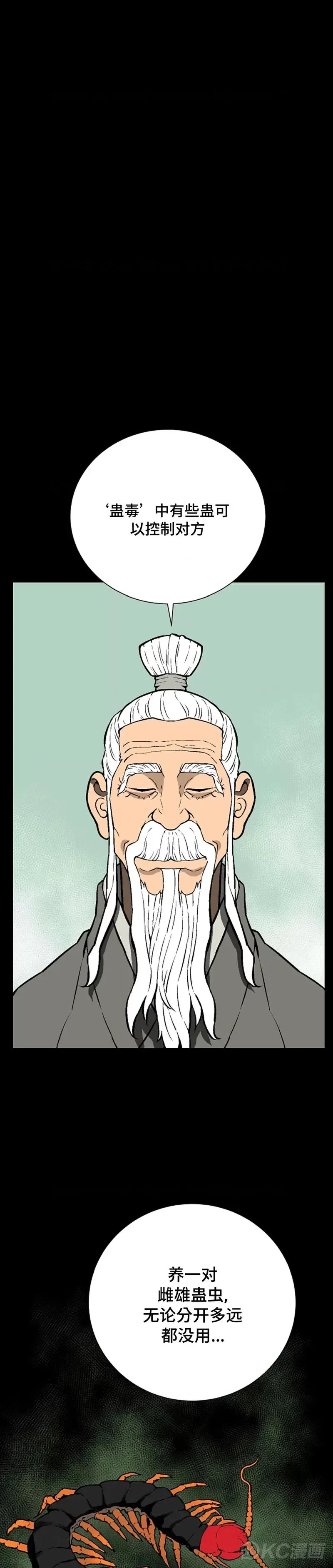 第42话0