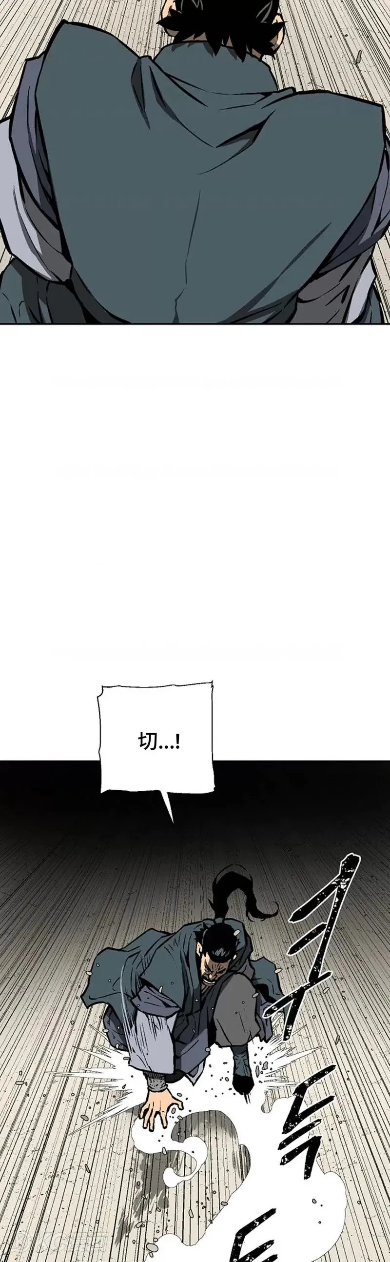 第44话43