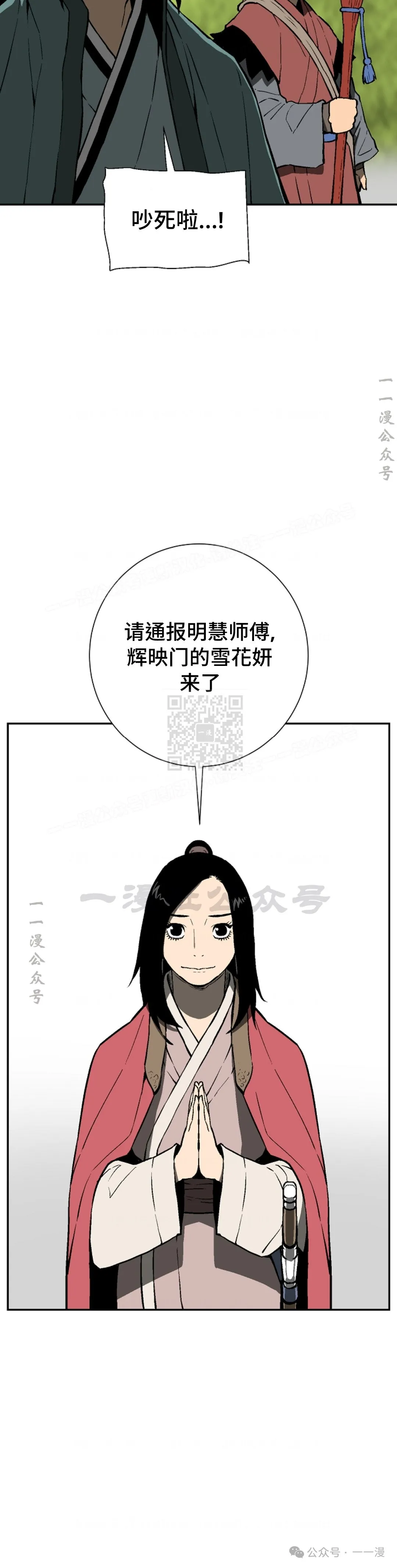 第59集24