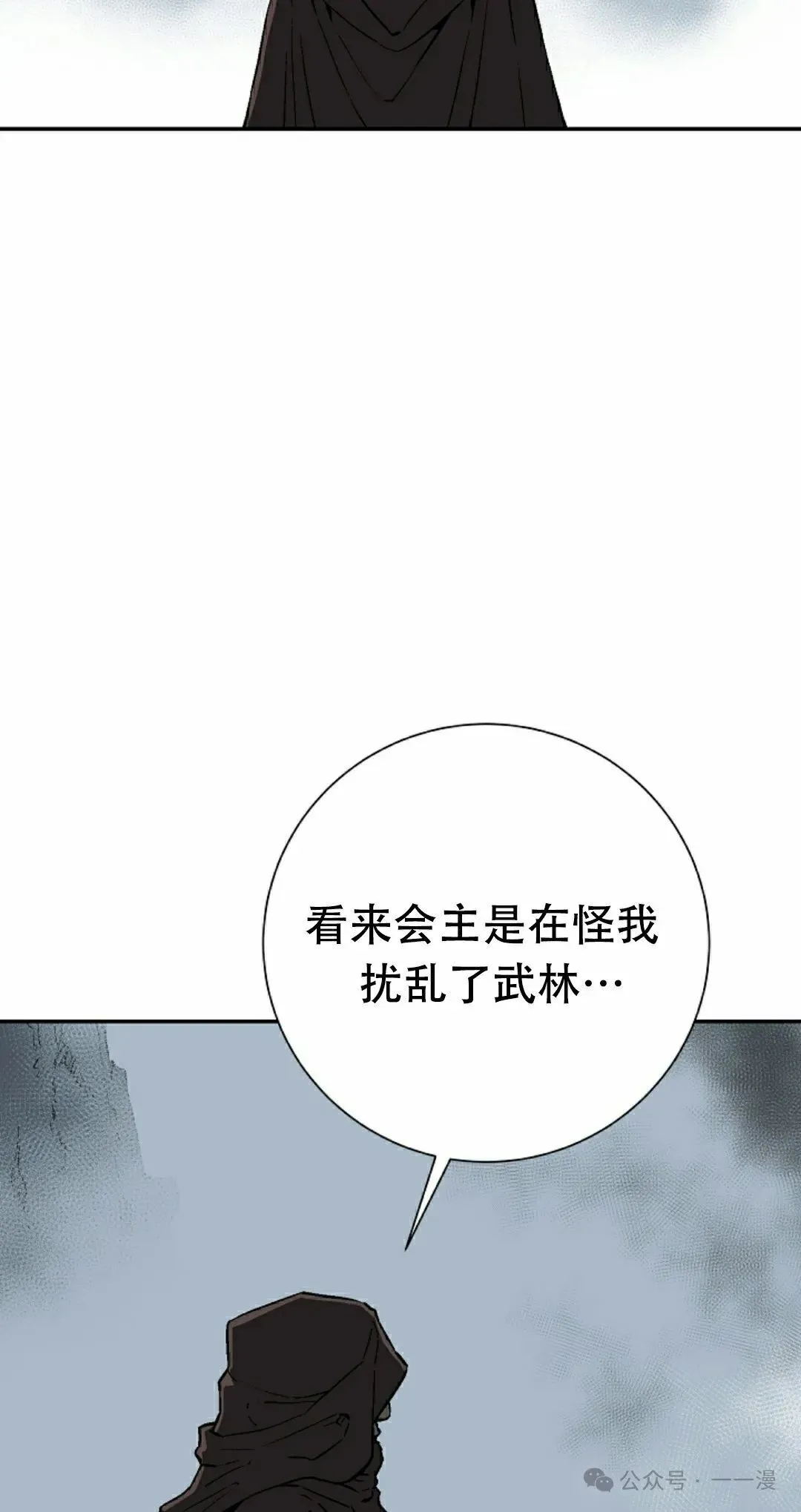 第84集27