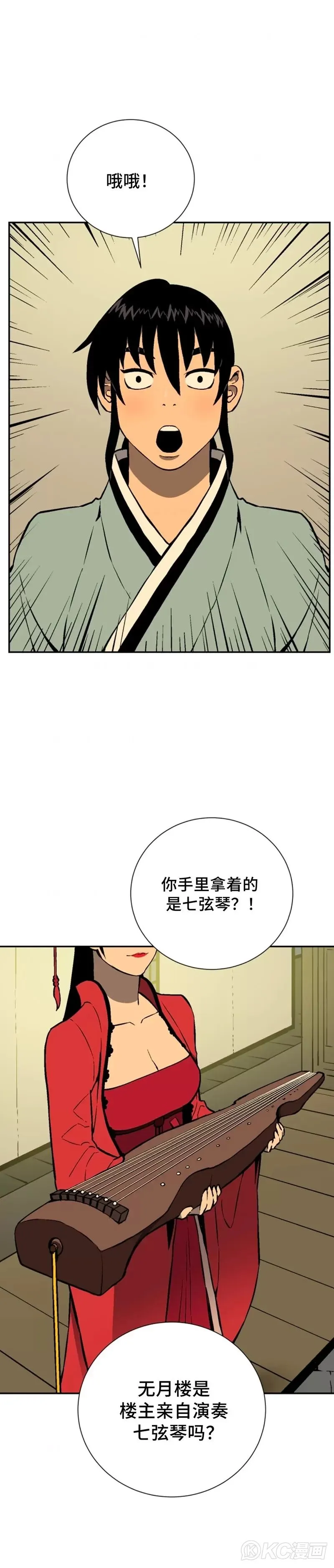 第35话23