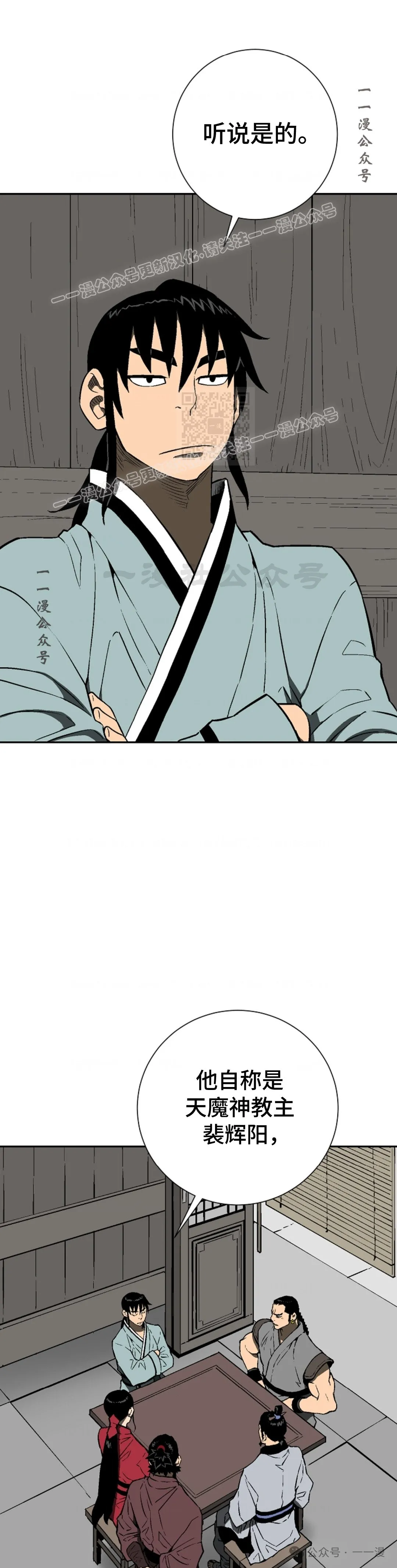 第62集3