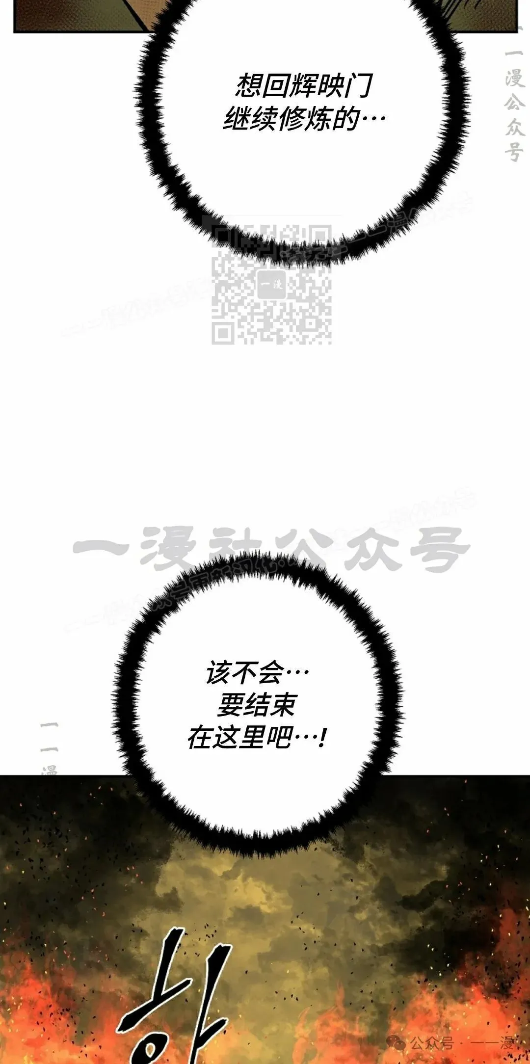 第77集25