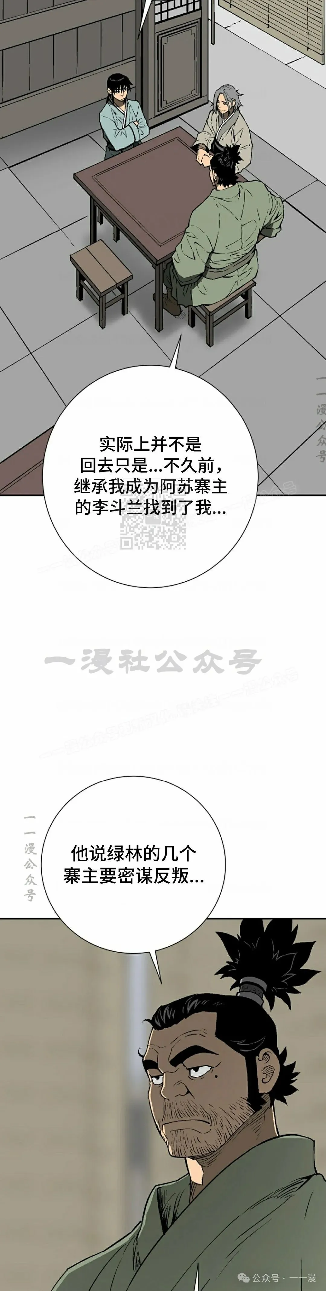 第65集21