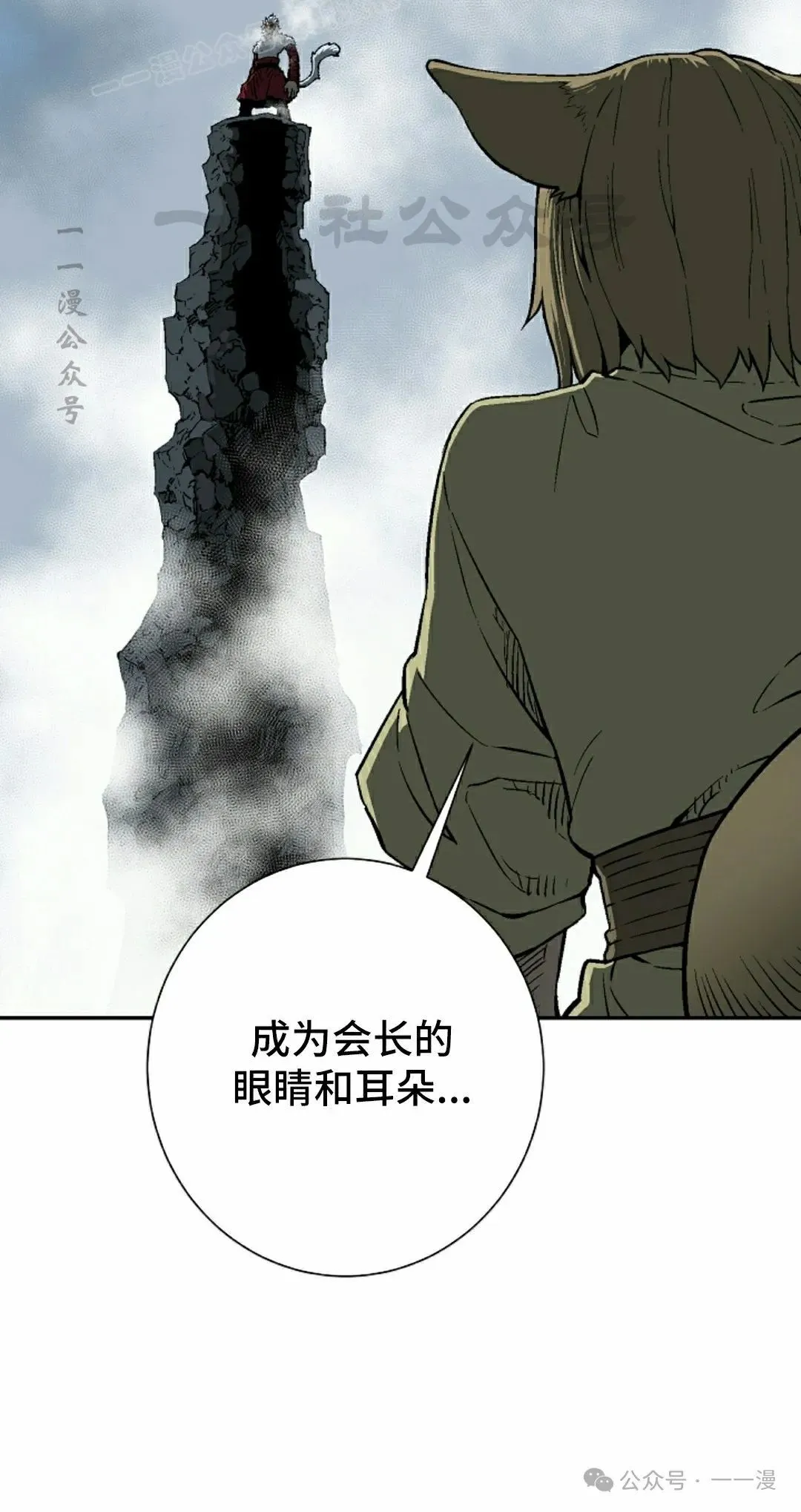 第95集19