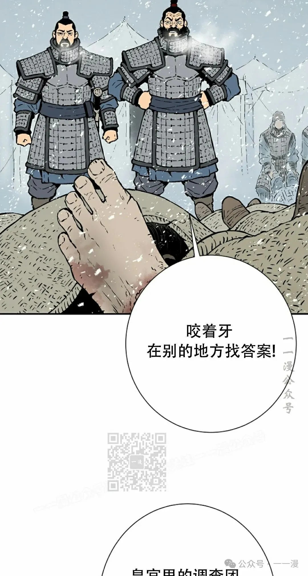 第87集22