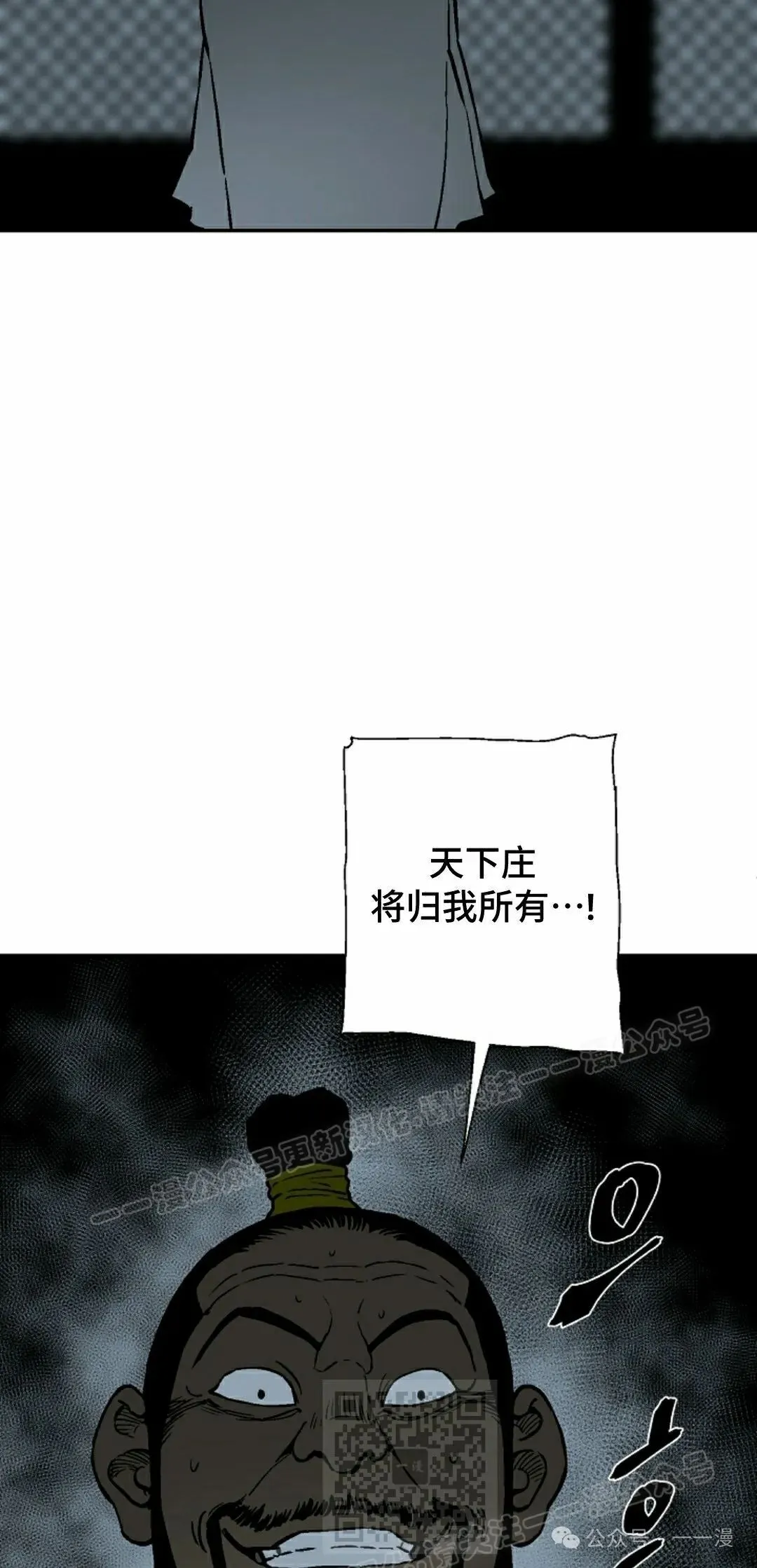 第78集58