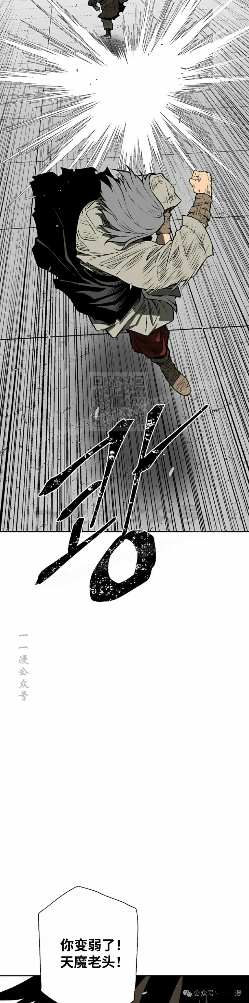 第66集56