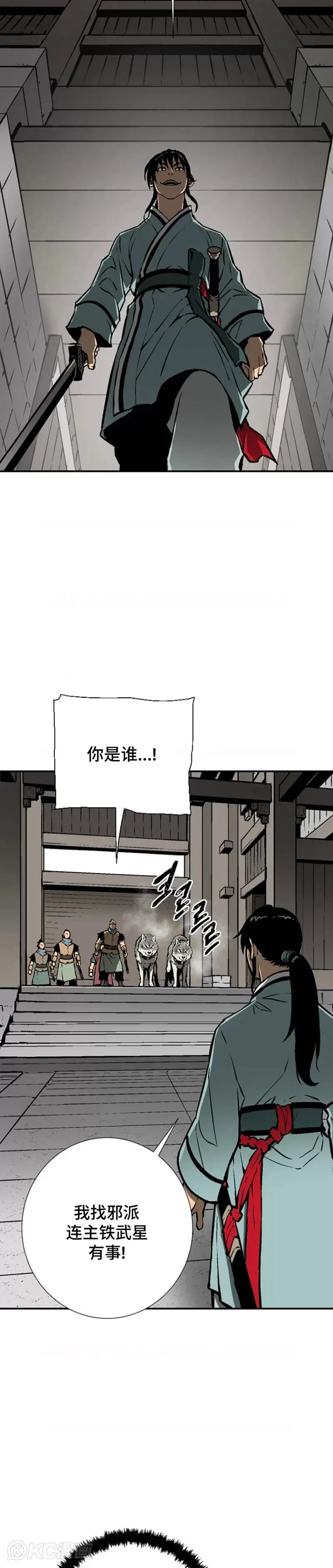 第45话6