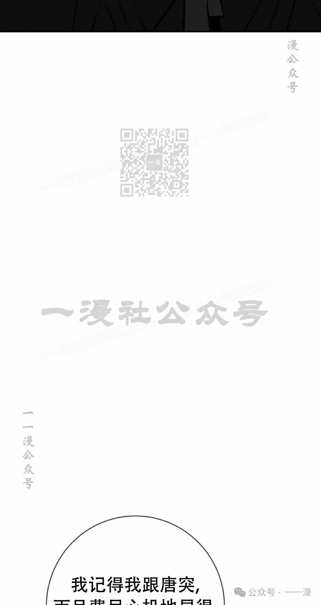 第82集55
