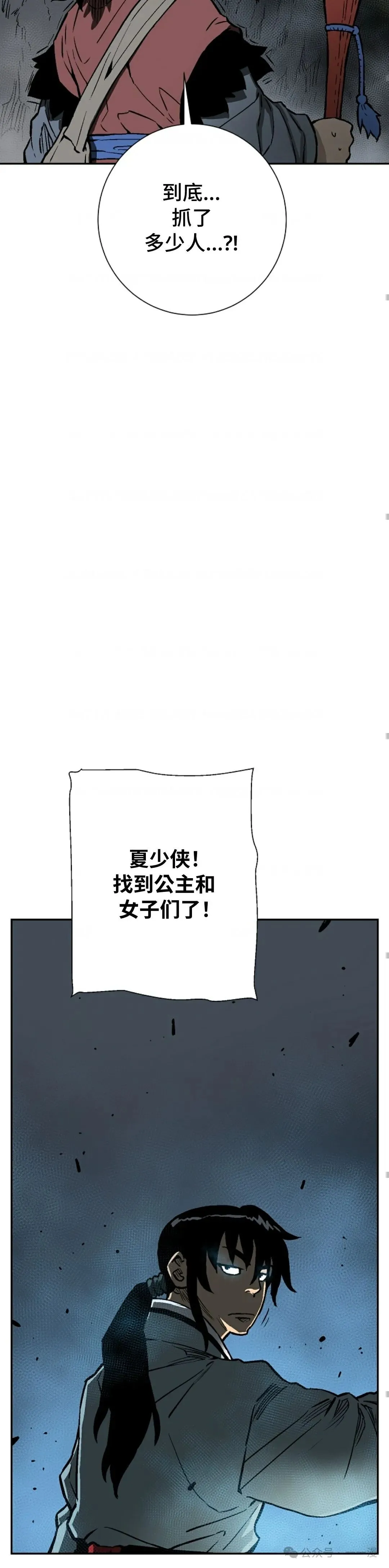 第69集32