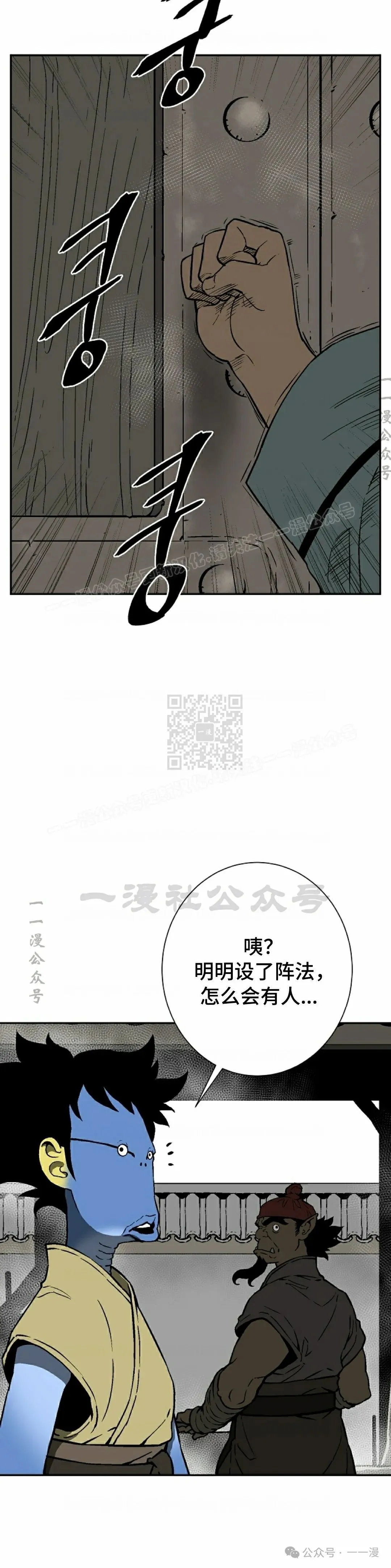 第70集14
