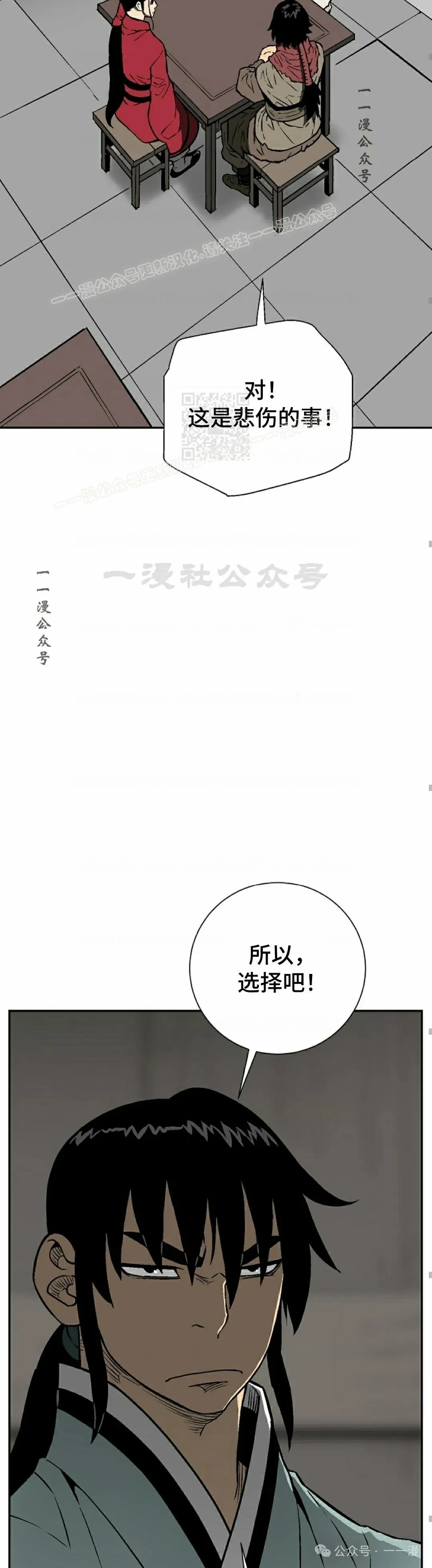 第66集43