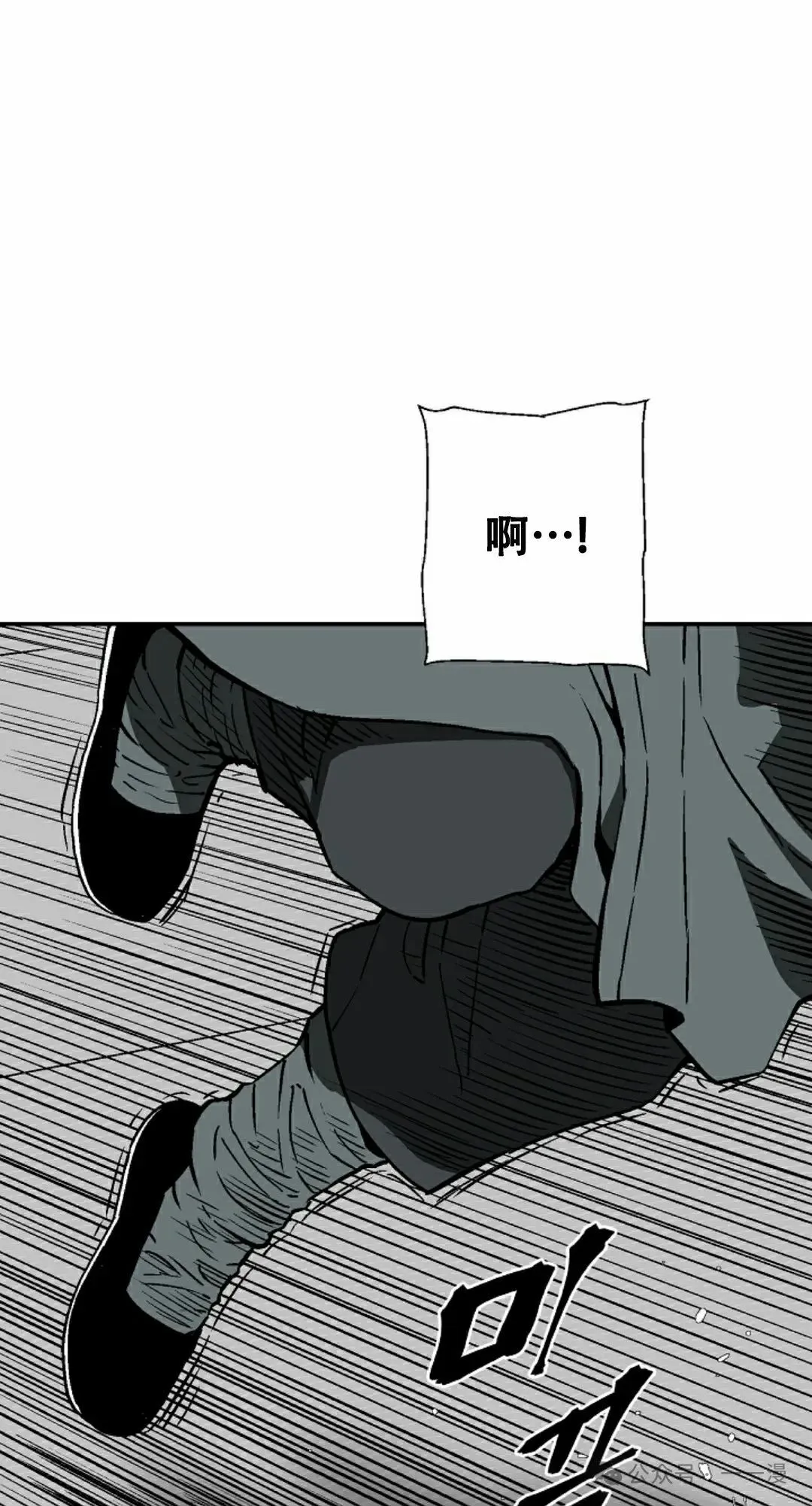 第81集61